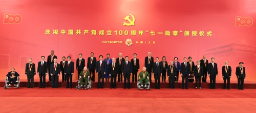 庆祝中国共产党成立100周年“七一勋章”颁授仪式在京隆重举行