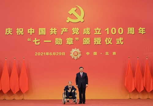 庆祝中国共产党成立100周年“七一勋章”颁授仪式在京隆重举行