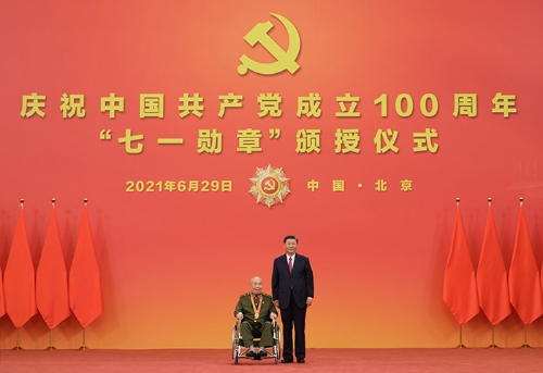 庆祝中国共产党成立100周年“七一勋章”颁授仪式在京隆重举行