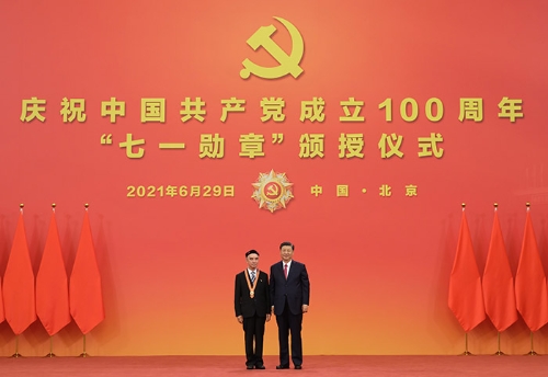 庆祝中国共产党成立100周年“七一勋章”颁授仪式在京隆重举行