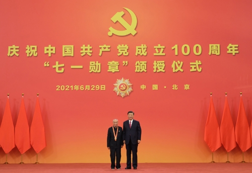 庆祝中国共产党成立100周年“七一勋章”颁授仪式在京隆重举行