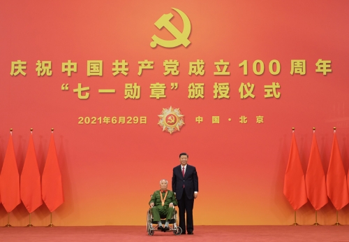 庆祝中国共产党成立100周年“七一勋章”颁授仪式在京隆重举行