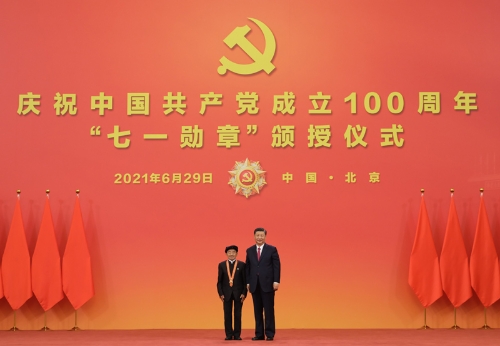 庆祝中国共产党成立100周年“七一勋章”颁授仪式在京隆重举行