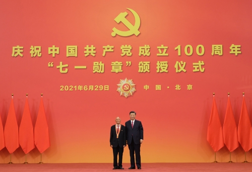 庆祝中国共产党成立100周年“七一勋章”颁授仪式在京隆重举行
