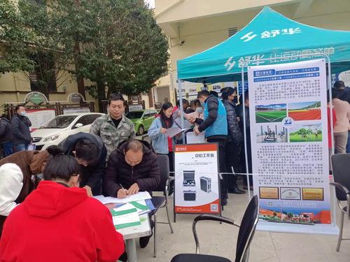 双龙街道组织开展2021年国民体质