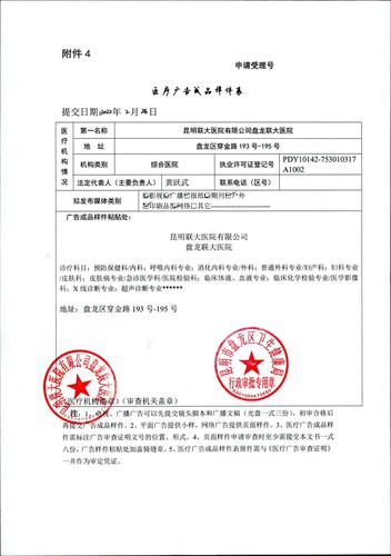 2.28 002