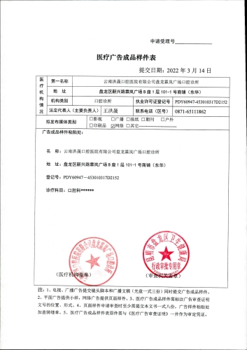 J1