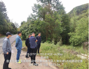 (大队)盘龙区综合行政执法大队开展对入滇河道进行综合整治工作检查238 (大队)盘龙区综合行政执法大队开展对入滇河道进行综合整治工作检查238