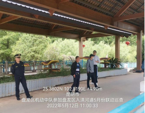 (大队)盘龙区综合行政执法大队开展对入滇河道进行综合整治工作检查241 (大队)盘龙区综合行政执法大队开展对入滇河道进行综合整治工作检查241