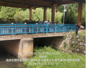 (大队)盘龙区综合行政执法大队开展对入滇河道进行综合整治工作检查242 (大队)盘龙区综合行政执法大队开展对入滇河道进行综合整治工作检查242