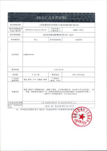 YJ2