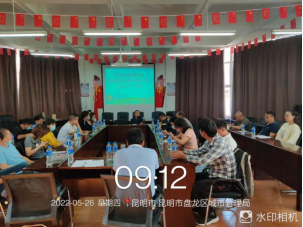 （绿化）盘龙区开展2022年夏季城市园林管养技术交流培训46