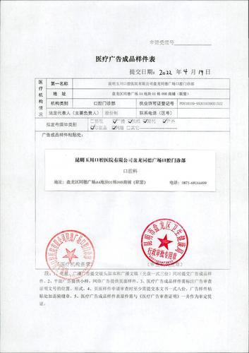 Y1