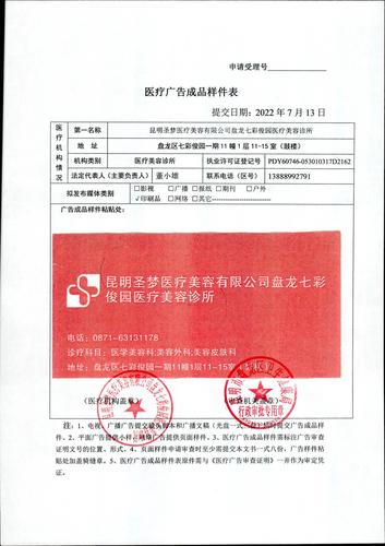 SM1