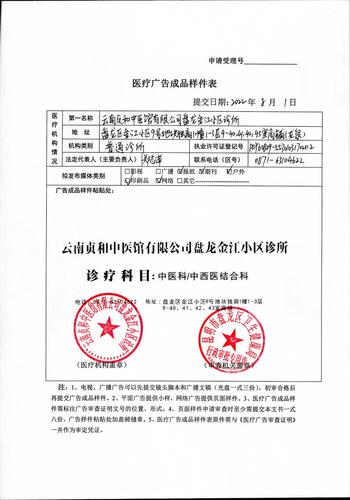 J1