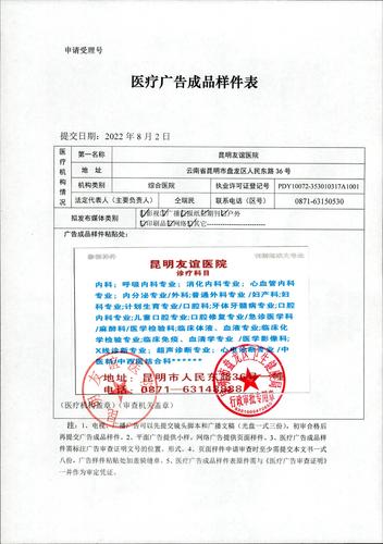 Y1