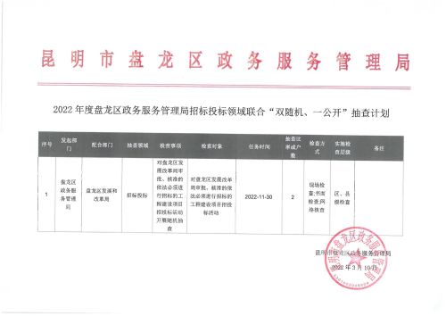 SKM_C36822091614150_00(1)
