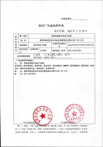 Y1