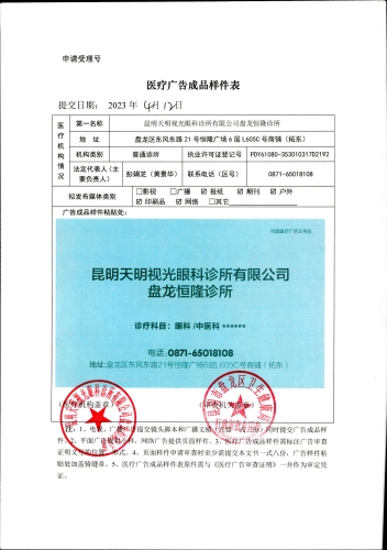 4.18 018