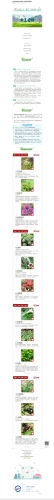 野菜≠绿色食品！看清了，这些“野菜”有毒→