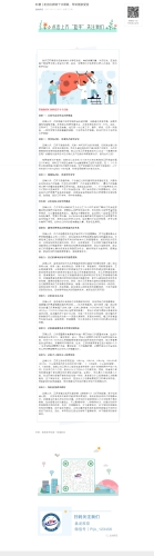 科普  走出乙肝的十大误区，早识别多受益