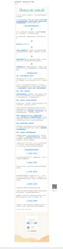 世界高血压日，请收好这份抗“压”指南！