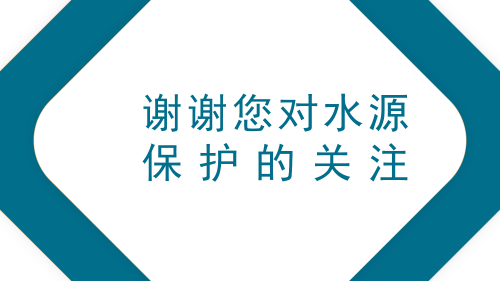 一图读懂《盘龙区松华坝水库水源保护区人口迁移调查评估工作方案》_10