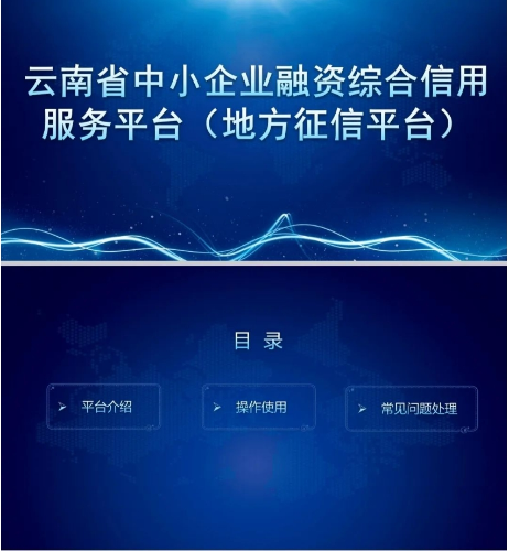 微信截图_20240415172435