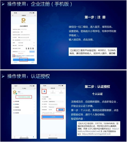 微信截图_20240415172540