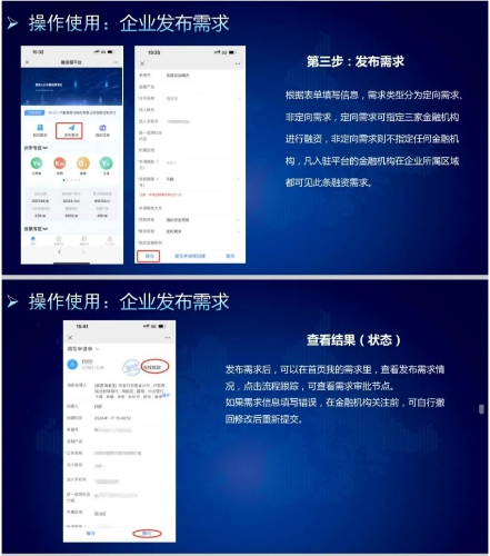 微信截图_20240415172625