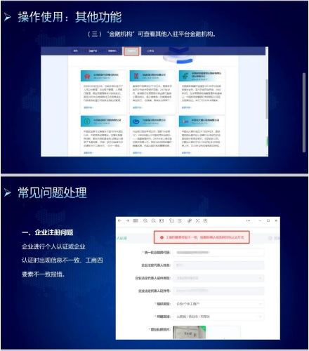 微信截图_20240415172702