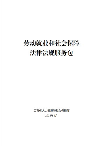 微信图片_20240524144815