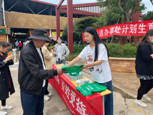 图片2