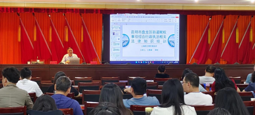 盘龙区开展2024年度街道行政执法人员专题培训（改）(1)333