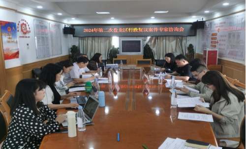 盘龙区司法局工作简报第110期——盘龙区擦亮省级法治政府建设示范区“金字招牌”(1)1347