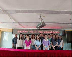 盘龙区司法局工作简报第114期——打造“法润盘龙”品牌 践行司法为民理念789