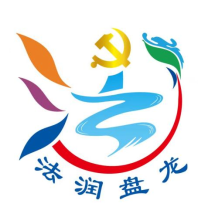 盘龙区司法局工作简报第114期——打造“法润盘龙”品牌 践行司法为民理念836