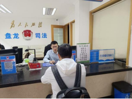 盘龙区司法局工作简报第114期——打造“法润盘龙”品牌 践行司法为民理念2099