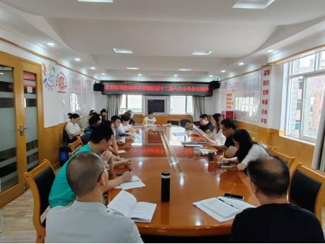 盘龙区司法局学习贯彻落实区委十二届八次全会精神 （改）(1)66