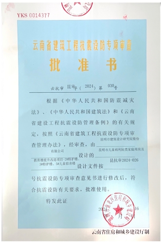 1FD015CE-67C8-4431-8325-6C5DC2436C1D