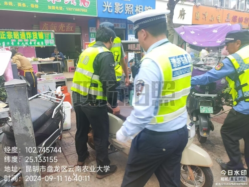 微信图片_20240912102506