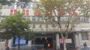 回首40年 盘龙司法行政在路上170
