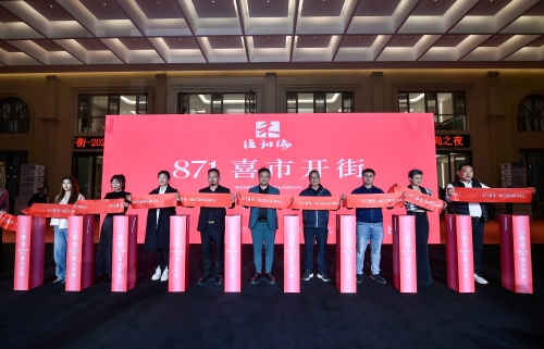微信图片_20241122165211