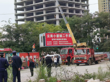 20241106(第二十九期)城管齐心协力 高效清理征地(1)227 20241106(第二十九期)城管齐心协力 高效清理征地(1)227