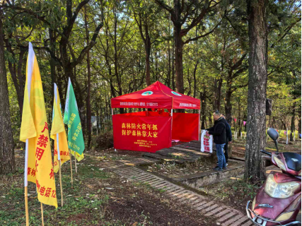 黑龙潭公园2024年森林防火简报（第4期）：黑龙潭公园有序开展今冬明春森林草原防灭火工作174