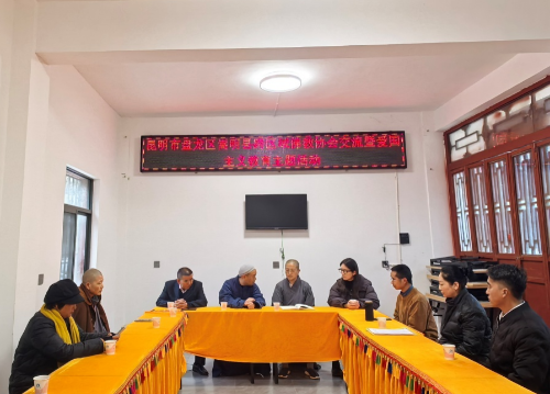 微信图片_20241216163818