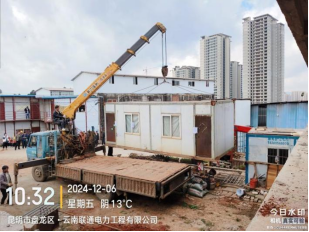 20241206（第三十五期）严守法律红线 强势拆除违建(2)(1)259