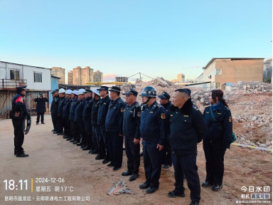 20241206（第三十五期）严守法律红线 强势拆除违建(2)(1)599