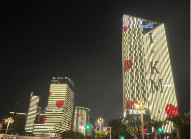 市政管理科周工作简报1.24（市城市管理局调研盘龙区城市夜景亮化提升、节日氛围营造等工作助力营造祥和喜庆安全和谐的节日氛围）472