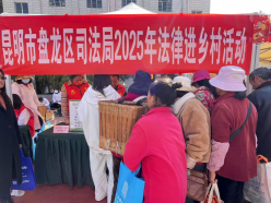 信息专报：普法“三子”齐落 赋能促乡村振兴（区司法局）134